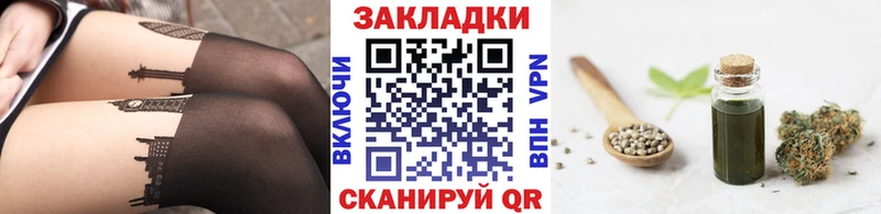 Наркошоп Сызрань Канабис COCAIN Гашиш APVP Меф мяу мяу