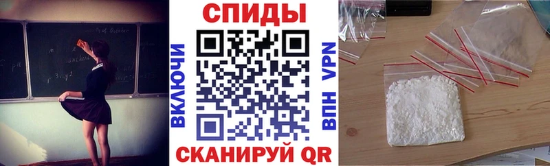 закладки  Сызрань  АМФЕТАМИН Розовый 