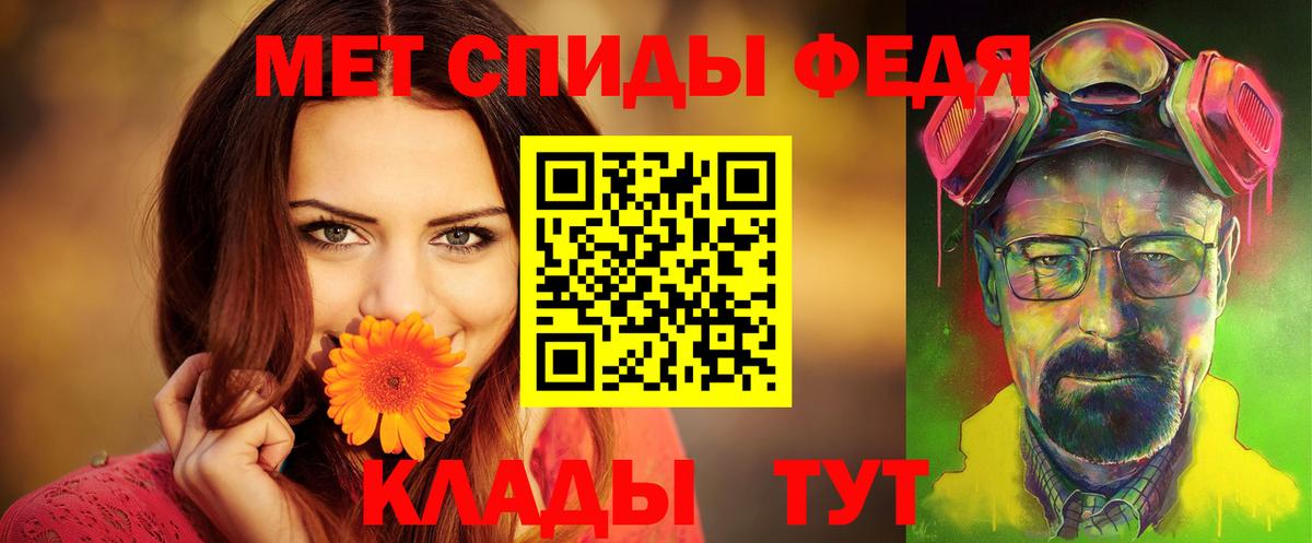 Сызрань  АМФЕТАМИН  Вход с VPN  АМФЕТАМИН 98% 