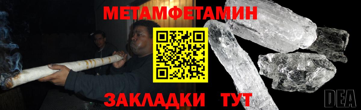 АМФ 97% Сызрань