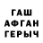 Метадон мёд Tamaz Kshutashvili