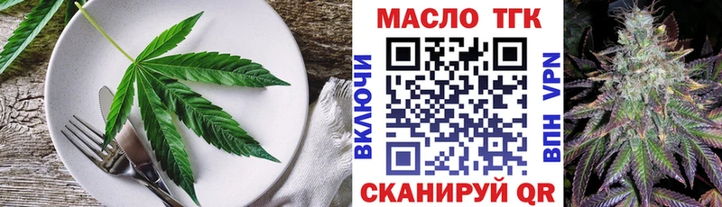 гидра зеркало  Сызрань  Canna-Cookies конопля 