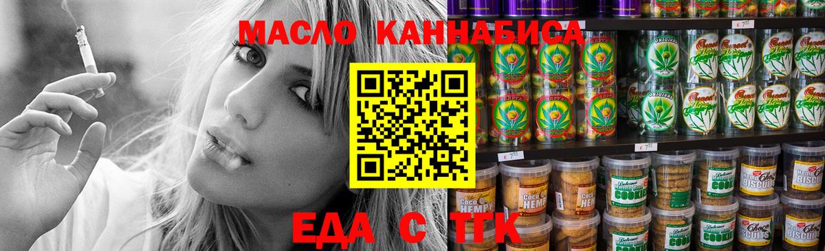 Кокаин  Сызрань  МЕФ   Каннабис  Вход с VPN  Каннабис  МЕФ  ГАШ 