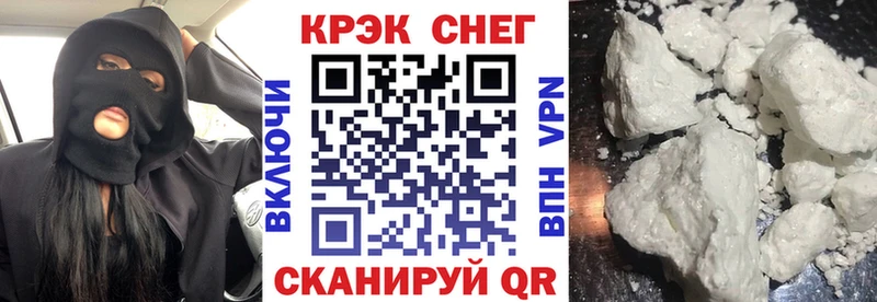 COCAIN VHQ  MEGA ССЫЛКА  Сызрань 