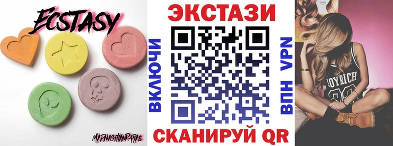 ЭКСТАЗИ louis Vuitton  Сызрань 