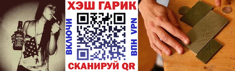 цены   Сызрань  Гашиш 40% ТГК 