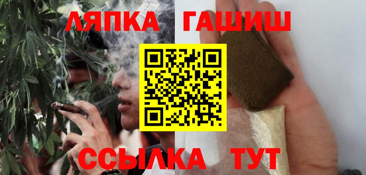 ГАШ VHQ  Вход с VPN  купить наркоту  Сызрань 