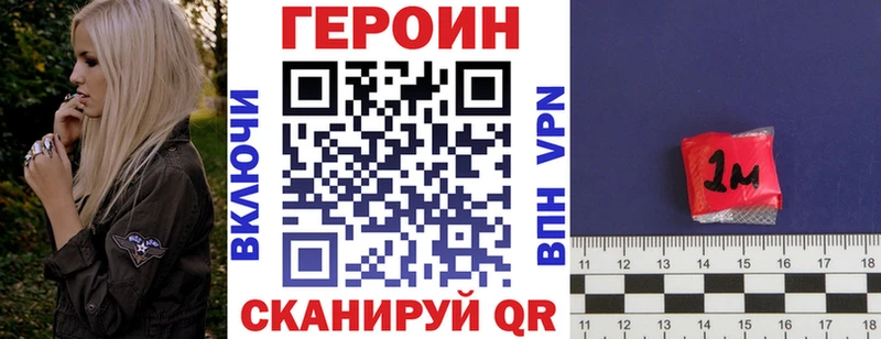 блэк спрут зеркало  Сызрань  ГЕРОИН афганец  дарнет шоп 