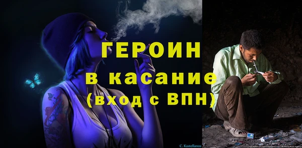стафф Костерёво