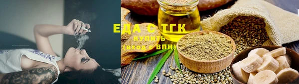 стафф Костерёво
