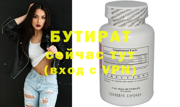 стаф Коряжма