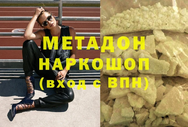 стафф Костерёво