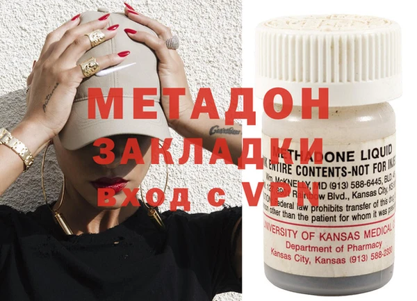стафф Костерёво