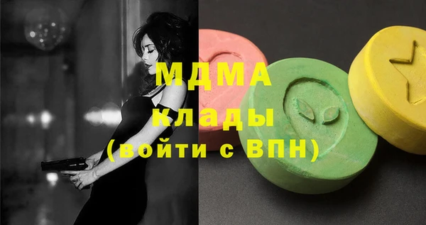 стаф Коряжма
