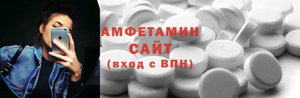 стафф Костерёво