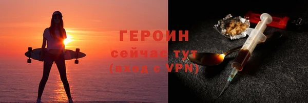 стафф Костерёво