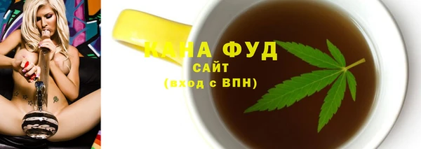 стафф Костерёво