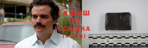 стафф Костерёво