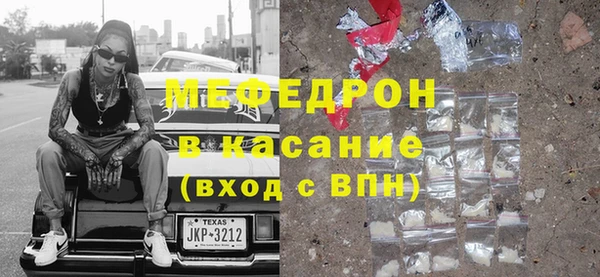стаф Коряжма