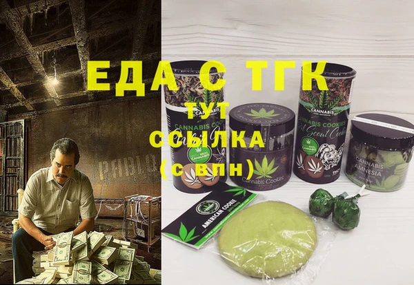 стафф Костерёво