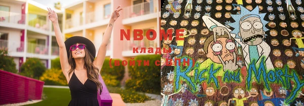 стафф Костерёво