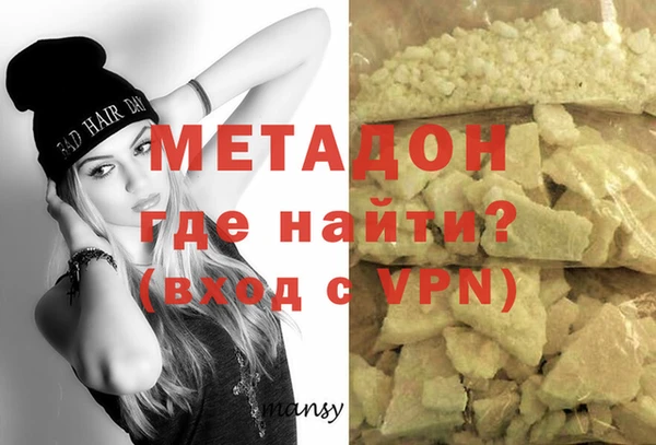 стафф Костерёво