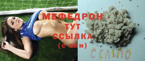 стафф Костерёво
