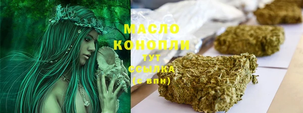 стафф Костерёво