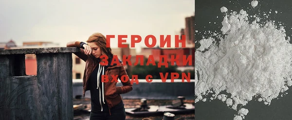 стафф Костерёво