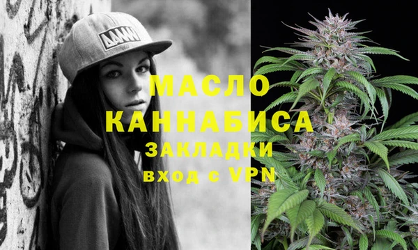 стафф Костерёво