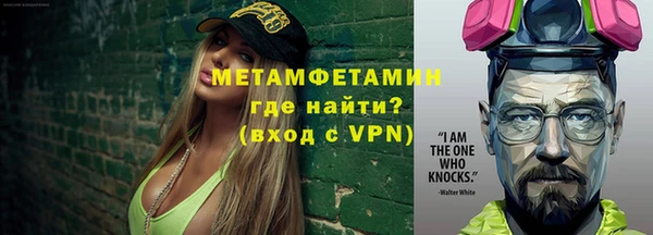 стафф Костерёво