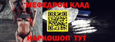 гидра Кинель