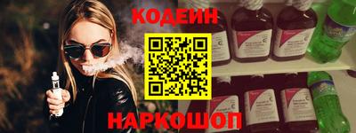 мефедрон VHQ Кингисепп