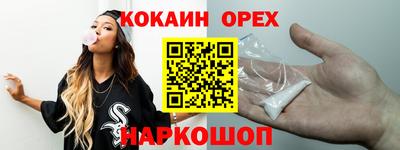 стафф Кимры