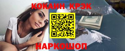 мефедрон VHQ Кингисепп