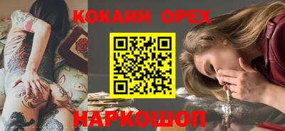 стафф Кимры