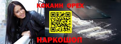 гидра Кинель