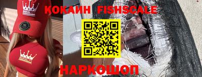 мефедрон VHQ Кингисепп