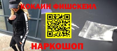 гидра Кинель