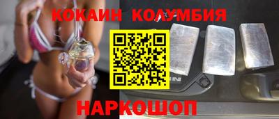гидра Кинель