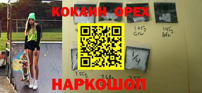 мефедрон VHQ Кингисепп
