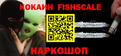кокаин Конаково