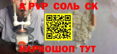мефедрон VHQ Кингисепп