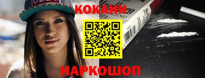 мяу мяу кристалл Комсомольск-на-Амуре
