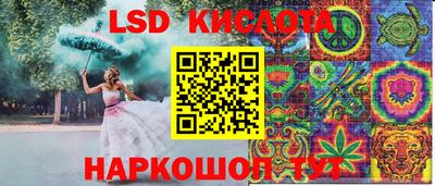 мефедрон VHQ Кингисепп