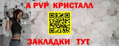 стафф Кимры
