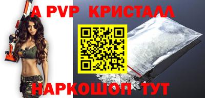 стафф Кимры