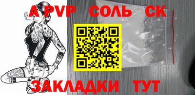 гидра Кинель