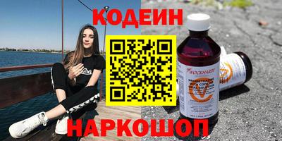 мефедрон VHQ Кингисепп