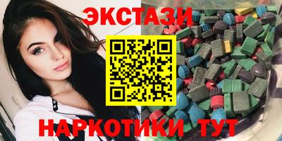 гидра Кинель